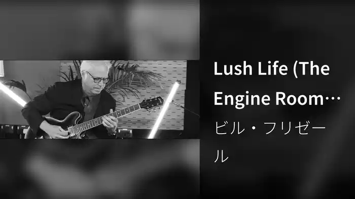 Lush Life (The Engine Room Sessions)