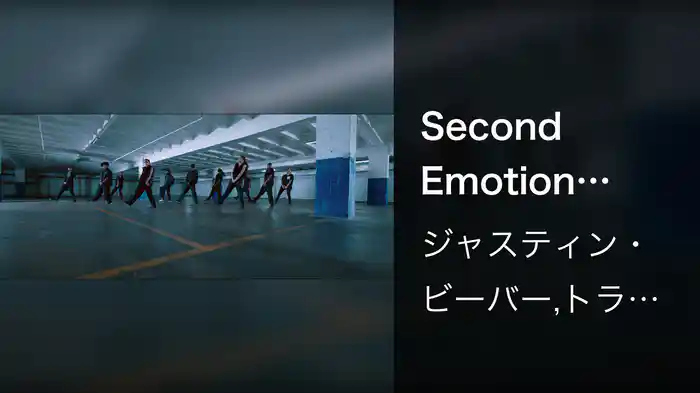 Second Emotion (CHANGES: The Movement)