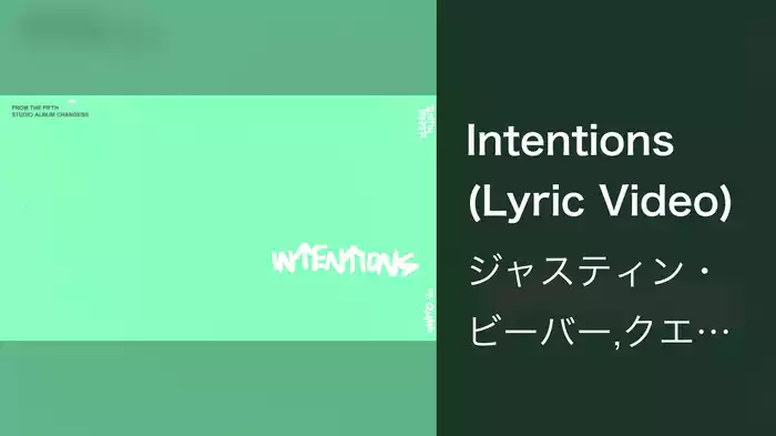 Intentions (Lyric Video)
