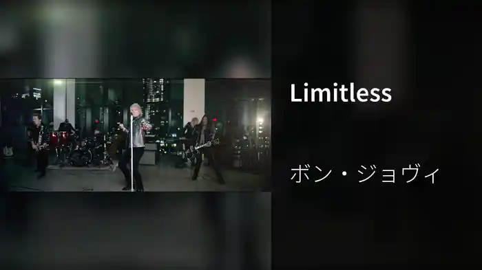 Limitless