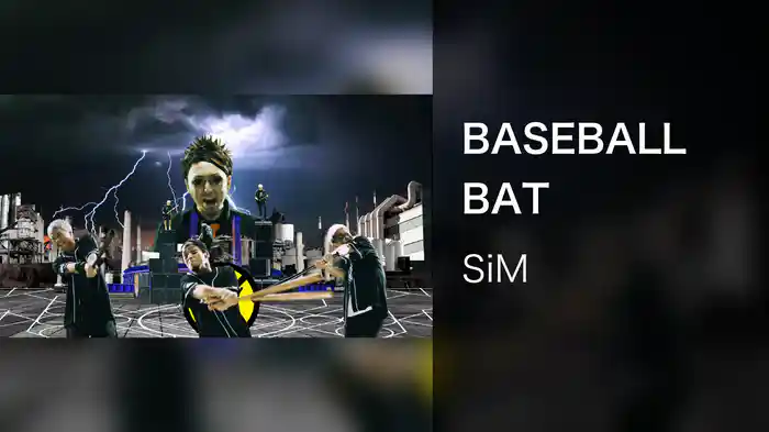 BASEBALL BAT