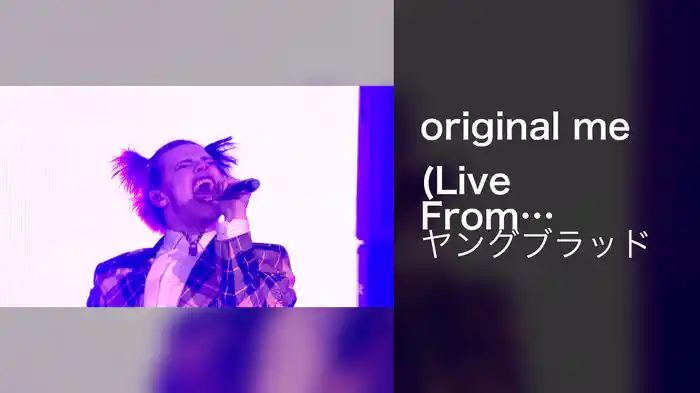 original me (Live From NME Awards)