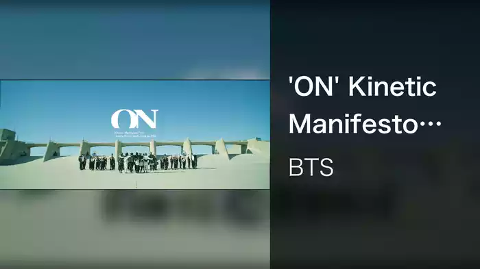 'ON' Kinetic Manifesto Film : Come Prima