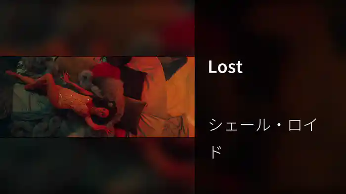 Lost