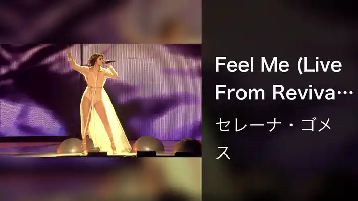 Feel Me (Live From Revival Tour)