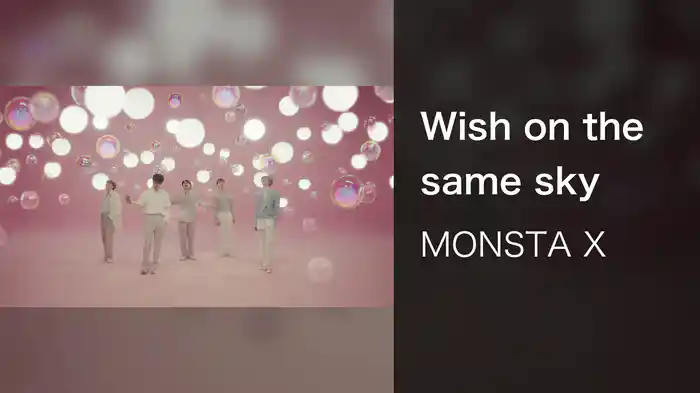 Wish on the same sky