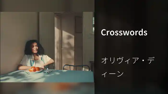 Crosswords