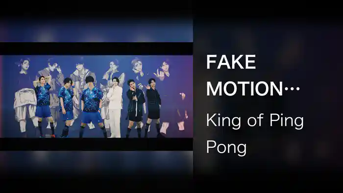 FAKE MOTION (Lyric Video)