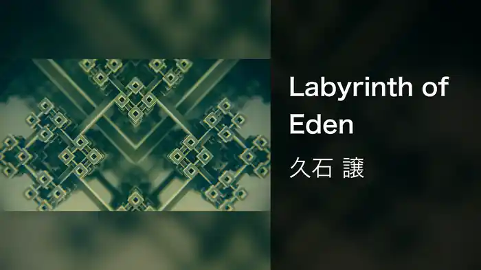 Labyrinth of Eden
