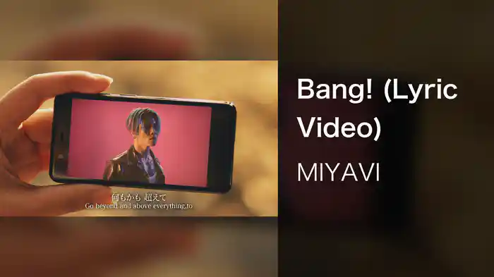 Bang! (Lyric Video)