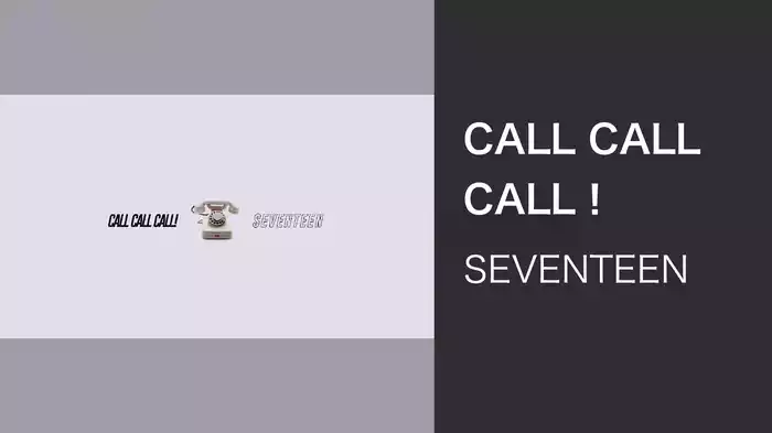 CALL CALL CALL！