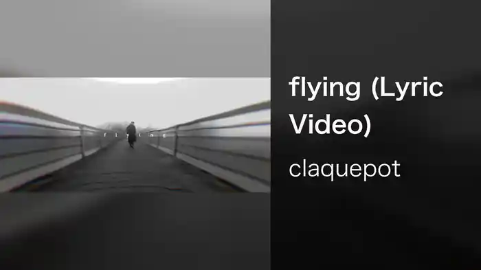 flying (Lyric Video)