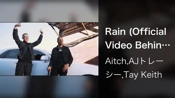 Rain (Official Video Behind The Scenes)