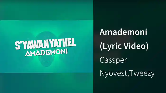 Amademoni (Lyric Video)