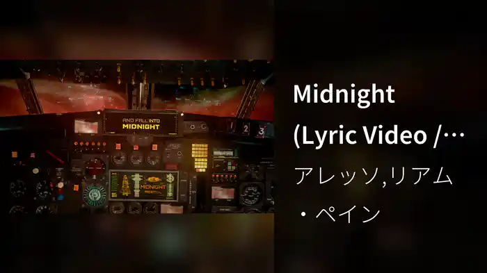 Midnight (Lyric Video / Spaceship Version)