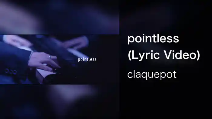 pointless (Lyric Video)