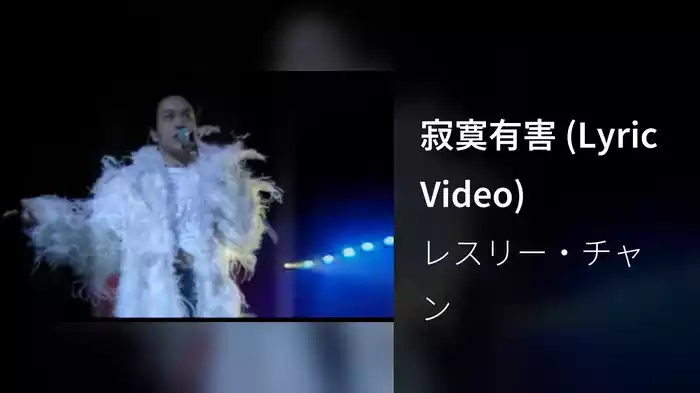 寂寞有害