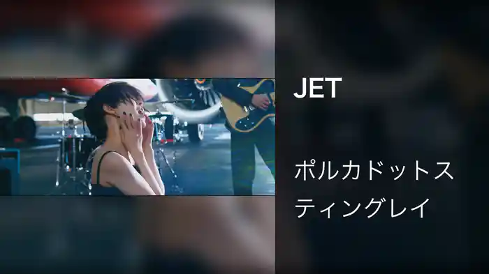 JET