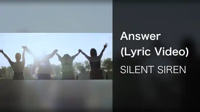 Answer (Lyric Video)