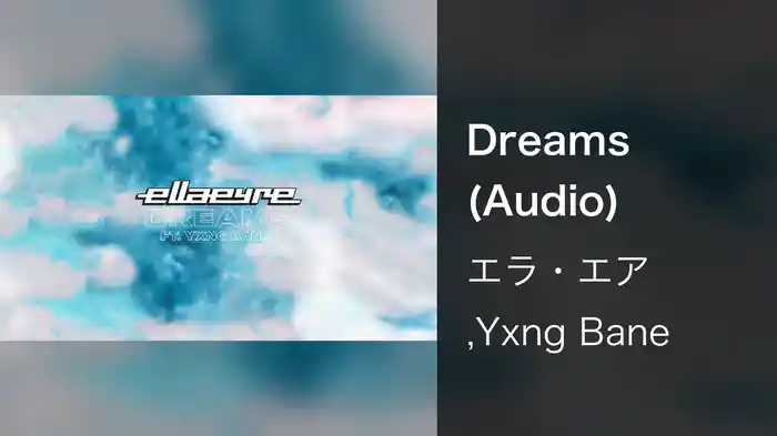 Dreams (Audio)