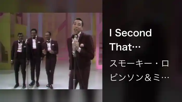 I Second That Emotion/If You Can Want/Going To A Go-Go (Medley/Live On The Ed Sullivan Show, March 31, 1968)