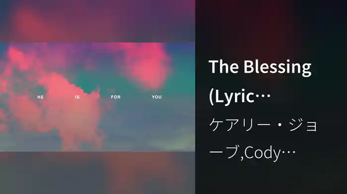 The Blessing (Lyric Video/Live From Elevation Church Ballantyne, Charlotte, NC, 3/1/2020)