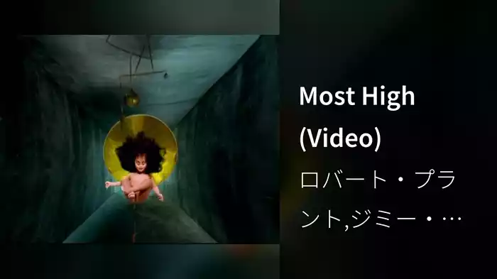 Most High (Video)