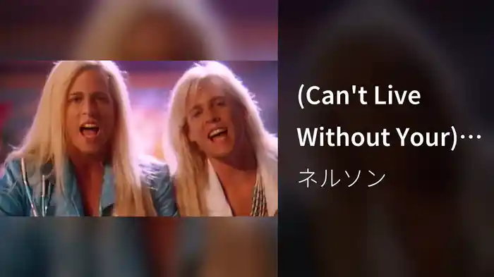 (Can't Live Without Your) Love And Affection