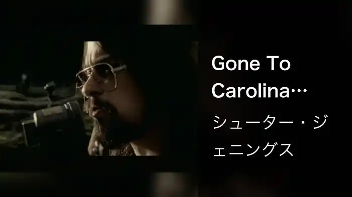 Gone To Carolina