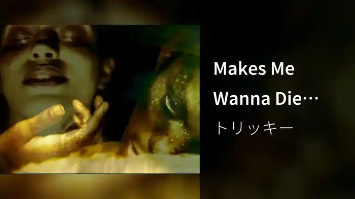 Makes Me Wanna Die (Video)