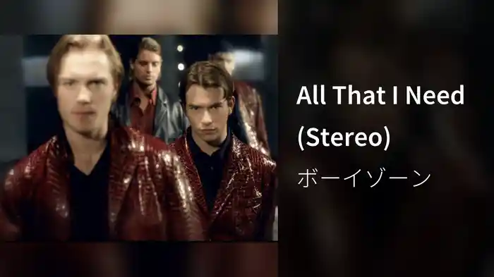 All That I Need (Stereo)