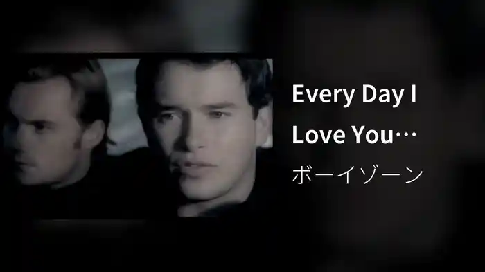 Every Day I Love You (With Sound FX - Stereo)