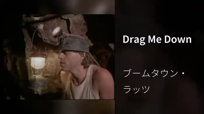 Drag Me Down