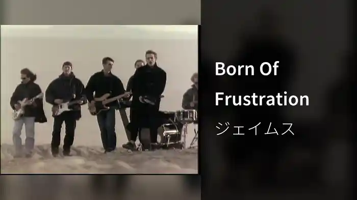 Born Of Frustration