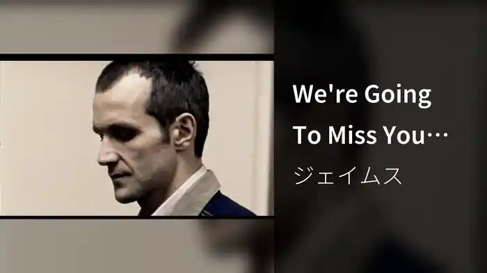 We're Going To Miss You (Stereo)