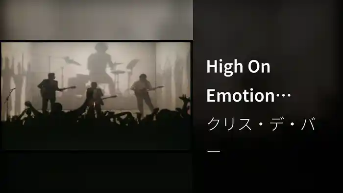 High On Emotion (Stereo)