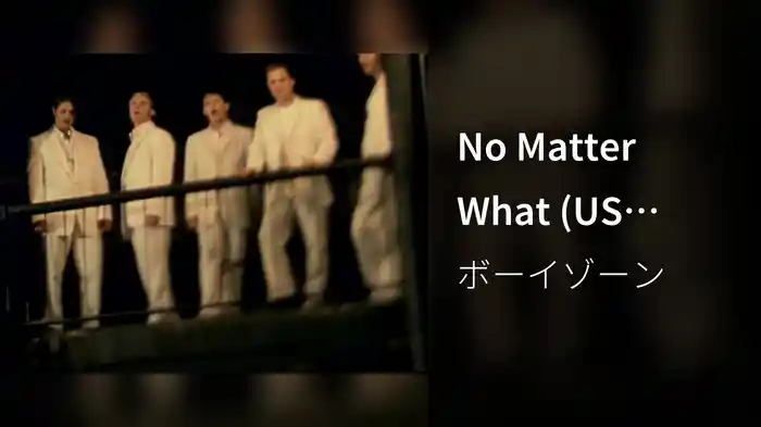 No Matter What (US Version - Stereo)