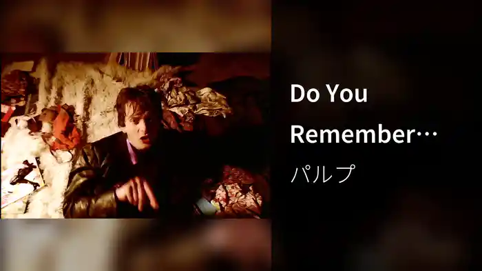 Do You Remember the First Time?