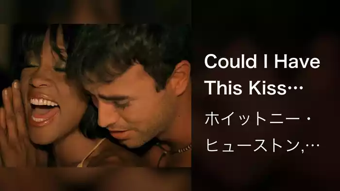 Could I Have This Kiss Forever