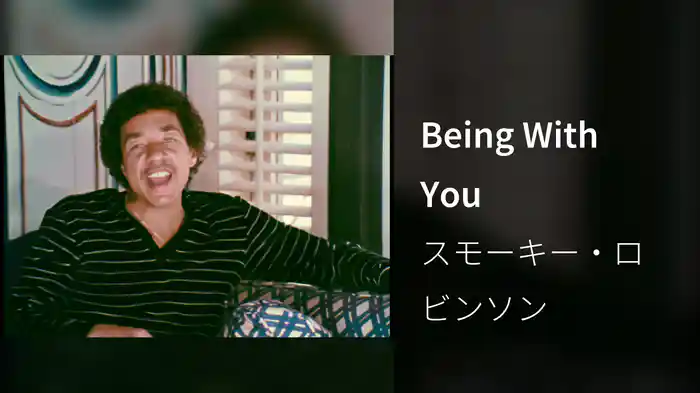 Being With You