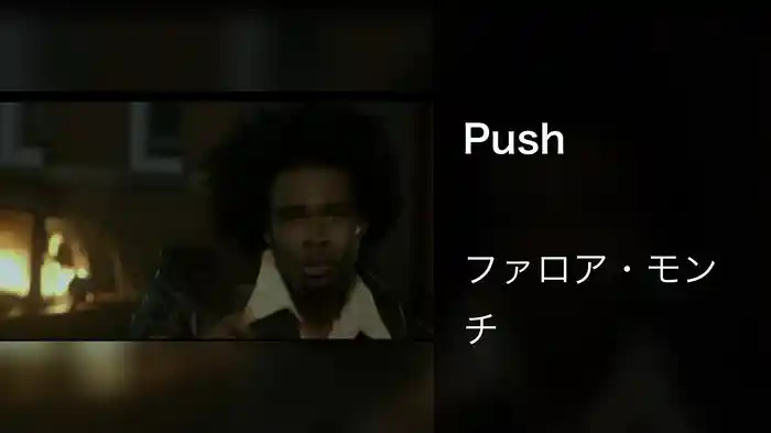 Push