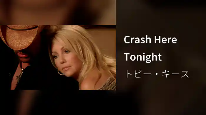 Crash Here Tonight
