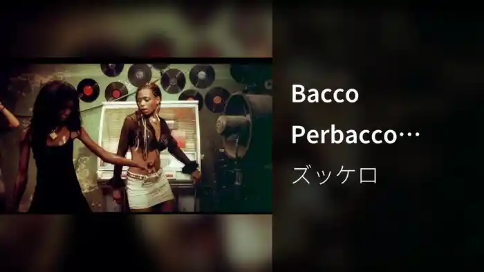 Bacco Perbacco (Italian Version Videoclip)