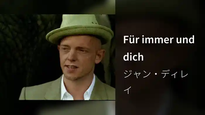 Für immer und dich