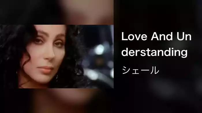Love And Understanding
