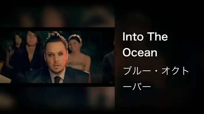 Into The Ocean