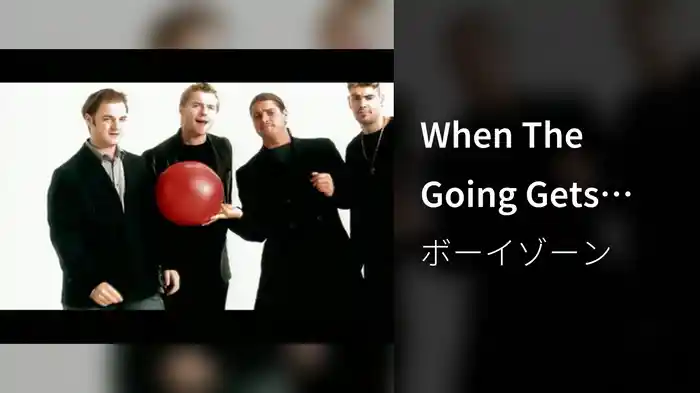 When The Going Gets Tough (Stereo)