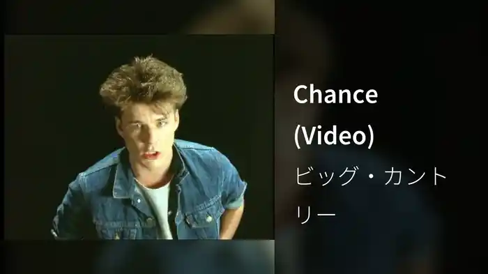 Chance (Video)