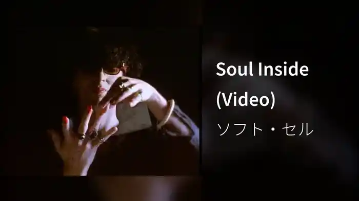 Soul Inside (Video)
