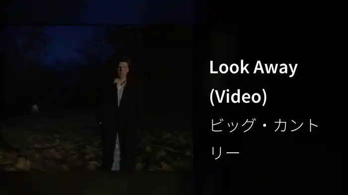 Look Away (Video)